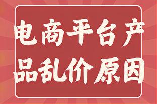 手感火热！比尔半场9中5&三分5中4砍下16分5助